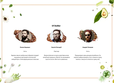 CiT-sites: Шаблон - для ресторана и кафе, адаптивный сайт с корзиной (softserv.meatday) - рішення на Бітрікс