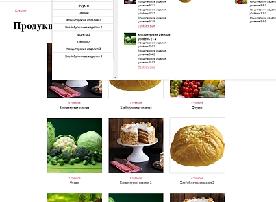Pvgroup.Food - Интернет магазин кондитерских изделий и продуктов питания №60145 (pvgroup.60145) - рішення на Бітрікс
