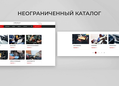 Team-B - Каталог услуг авторемонта №12 (teamb.autoremont) - рішення на Бітрікс