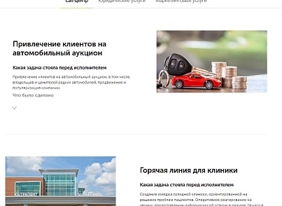 АйПі Візитка - Корпоративний сайт з яскравим дизайном (ipdesign.vizitka) - рішення на Бітрікс