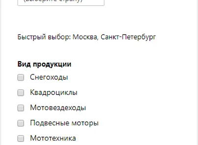 Офисы+: Ваша сеть офисов на карте (ithive.officesplus) - рішення на Бітрікс