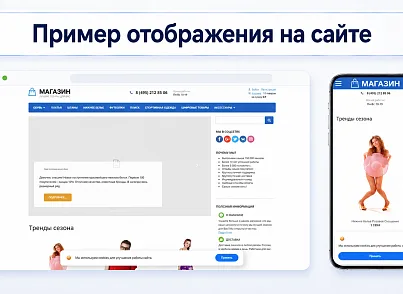 Согласие на использование cookie (delement.cookieconsent) - рішення на Бітрікс