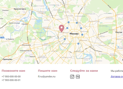 The Floral - сайт магазина цветов (dsst.thefloralpage) - рішення на Бітрікс