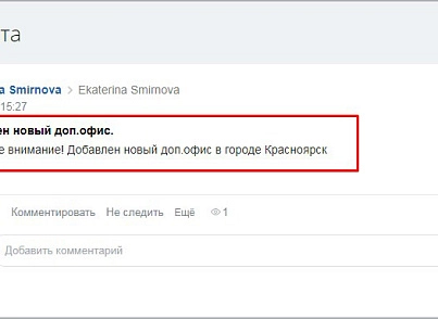 Бизнес-процесс из письма (mcart.runbpfromemail) - рішення на Бітрікс
