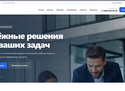 Scode: Универсальный сайт (scode.universal) - рішення на Бітрікс