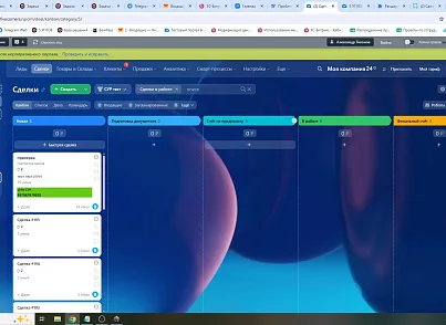 5 УГЛОВ. Цветные акценты в CRM (fivecorners.crmcolors) - рішення на Бітрікс
