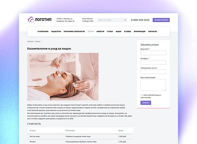 whatAsoft: Класичний корпоративний сайт (whatasoft.corp) - рішення на Бітрікс