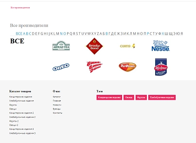 Pvgroup.Food - Интернет магазин кондитерских изделий и продуктов питания №60145 (pvgroup.60145) - рішення на Бітрікс