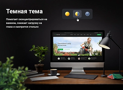 Аспро: Корпоративный сайт 3.0 (aspro.allcorp3landscape) - решение для Битрикс