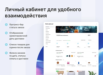 Аспро: Максимум (aspro.premier) - рішення на Бітрікс