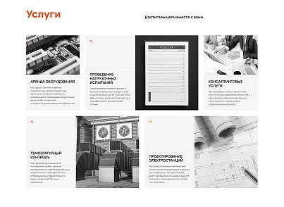 Іміджевий промо-сайт DIGINEPTUNE (digimatix.digineptune) - рішення на Бітрікс