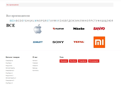 Pvgroup.Electronics - Интернет магазин электроники №60139 (pvgroup.60139) - рішення на Бітрікс