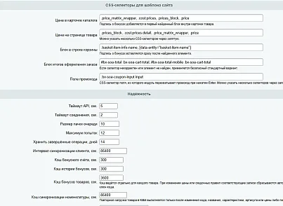 Advenity: Интеграция интернет-магазина с Kilbil (advenity.kilbil) - рішення на Бітрікс