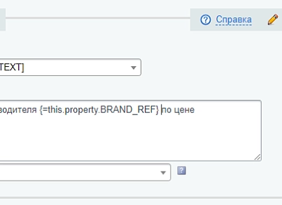 Антирутін (webdebug.antirutin) - рішення на Бітрікс