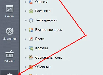Многофункциональный экспорт/импорт в Excel (esol.allimportexport) - решение для Битрикс