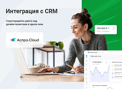 Аспро: Корпоративный сайт 3.0 (aspro.allcorp3landscape) - решение для Битрикс