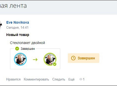 Запрос информации с зависимыми полями (активити) (mcart.requestinformationactivitydep) - рішення на Бітрікс
