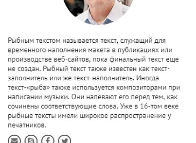 Сайт научного журнала (ithive.sciencemagazine) - рішення на Бітрікс