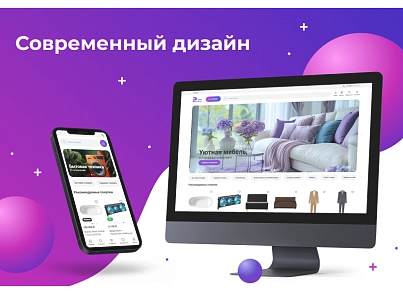 Сотбіт: Роздріб Про – готовий шаблон інтернет-магазину (sotbit.b2cpro) - рішення на Бітрікс