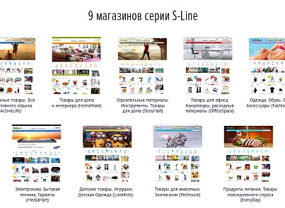 DomMart: товари для дому та інтер'єру, посуд. Шаблон на Бітрікс (рус. + англ.) (redsign.homeware) - рішення на Бітрікс