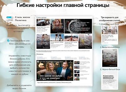 Media-pro:новостной портал,сайт СМИ,журнал,блог и др. (webstudiosamovar.mediapro) - рішення на Бітрікс