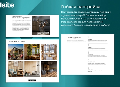 1Site.Studio - Сайт для студії дизайну (onesite.studio) - рішення на Бітрікс