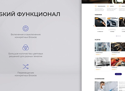 Team-B - Каталог услуг автодетейлинга №11 (teamb.autodetailing) - рішення на Бітрікс