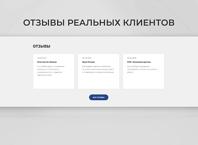 Team-B - Каталог оконной продукции №14 (teamb.okna) - рішення на Бітрікс