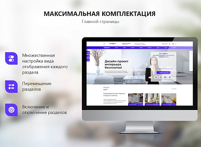 PR-Volga: Ремонт квартир. Готовый корпоративный сайт (prvolga.newrepair) - рішення на Бітрікс