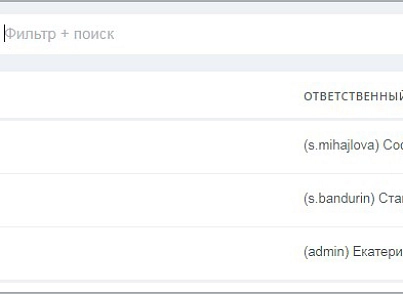 Выбор варианта (активити) (mcart.choiceactivity) - рішення на Бітрікс