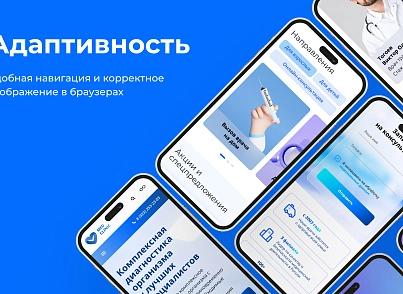 PR-Volga: Медицинская клиника. Готовый корпоративный сайт (prvolga.medclinic) - рішення на Бітрікс