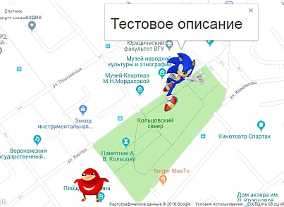 Конструктор google карт (teamb.teamb) - рішення на Бітрікс