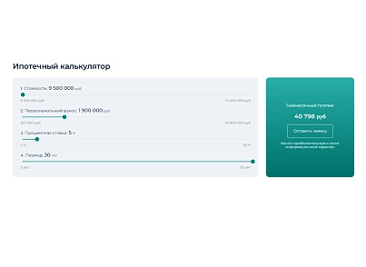 BS: Котеджі - сайт для котеджного селища, заміського дачного селища, земельних ділянок (brainsite.cottage) - рішення на Бітрікс