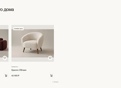 SCode: Мебель — готовый интернет-магазин (scode.furniture) - рішення на Бітрікс