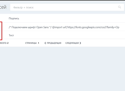 Автоматичний Email підпис співробітників (agileconsult.emailsign) - рішення на Бітрікс