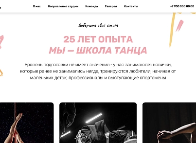 Flamenco (dsst.flamenco) - рішення на Бітрікс
