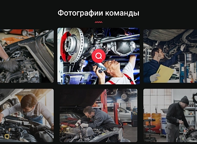 CAR Repair - автомастерская, ремонт и обслуживание авто. (dsst.carrepairpage) - рішення на Бітрікс