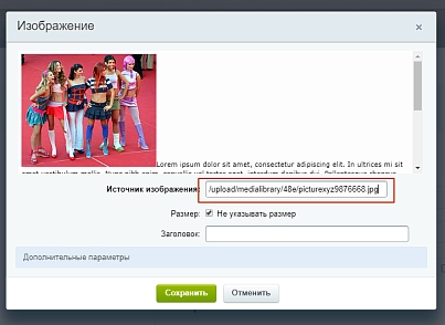 SIMAI: Мультизавантаження зображень та документів (simai.bxeditor) - рішення на Бітрікс