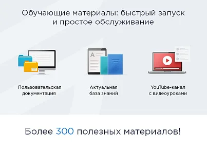 Аспро: Максимум (aspro.max) - решение для Битрикс