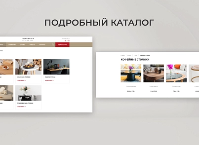 Team-B - Каталог мебели №18 (teamb.mebel) - рішення на Бітрікс