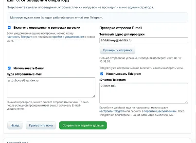 Дубовой: Сигма - защита трафика и контроль ботов с ИИ советником (dubovoi.sigma) - рішення на Бітрікс