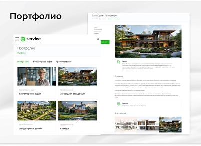 EPIR: Корпоративный сайт услуг (epir.service) - рішення на Бітрікс