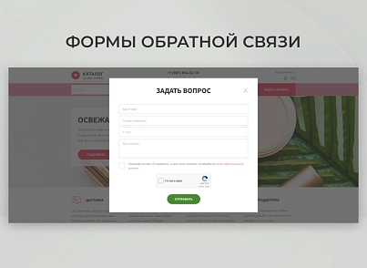 Team-B - Красота и Здоровье сайт с каталогом №15 (teamb.beauty) - рішення на Бітрікс