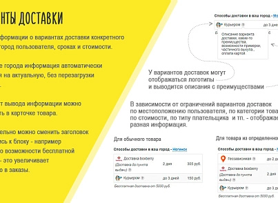 BXmaker. GeoIP 4.0 (bxmaker.geoip) - рішення на Бітрікс
