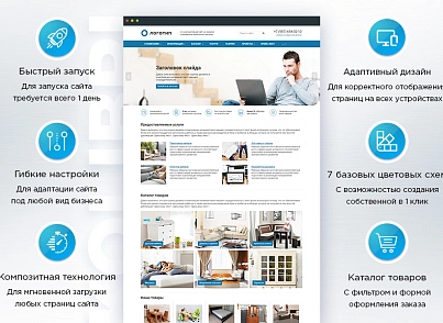 Колібрі: Корппро (kolibri.corppro) - рішення на Бітрікс