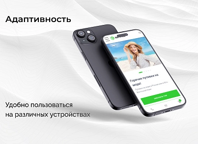 EPIR: Корпоративный сайт услуг (epir.service) - рішення на Бітрікс