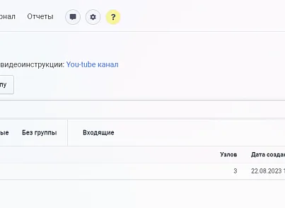 Конструктор телефонных сценариев SaleScript Pro. Коробочная версия (itees.salescriptpro) - рішення на Бітрікс