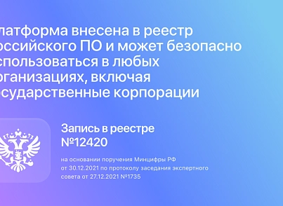 АЛЬФА: B2B - оптовий портал з особистим кабінетом (redsign.b2bportal) - рішення на Бітрікс
