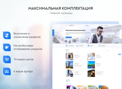 PR-Volga: Business. Готовый корпоративный сайт (prvolga.business) - рішення на Бітрікс
