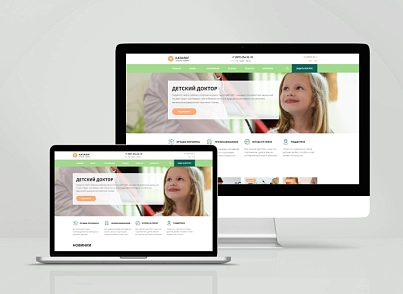 Team-B - Детский доктор №19 (teamb.childdoc) - рішення на Бітрікс